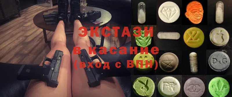 ЭКСТАЗИ MDMA  где можно купить наркотик  Дрезна 