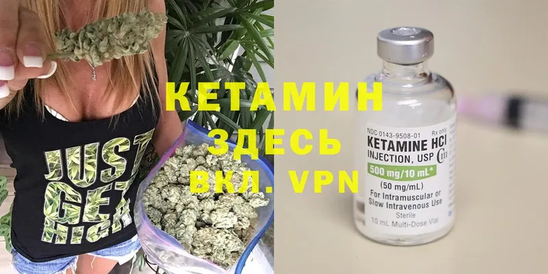 даркнет сайт  Дрезна  КЕТАМИН VHQ 