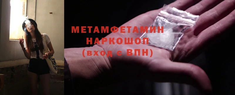 наркота  Дрезна  Первитин Methamphetamine 